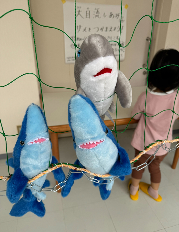 大目流し網漁の体験ワークショップ